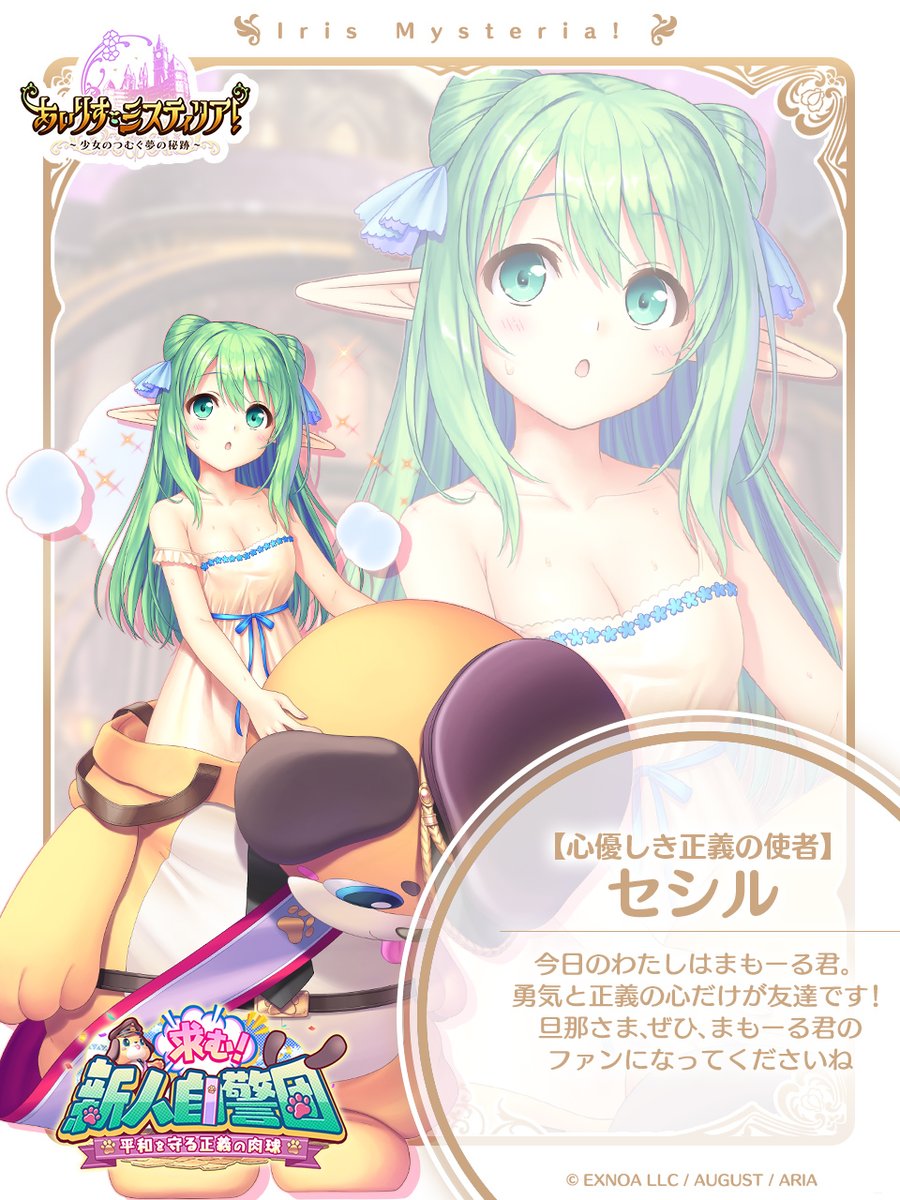 全身絵1.jpg