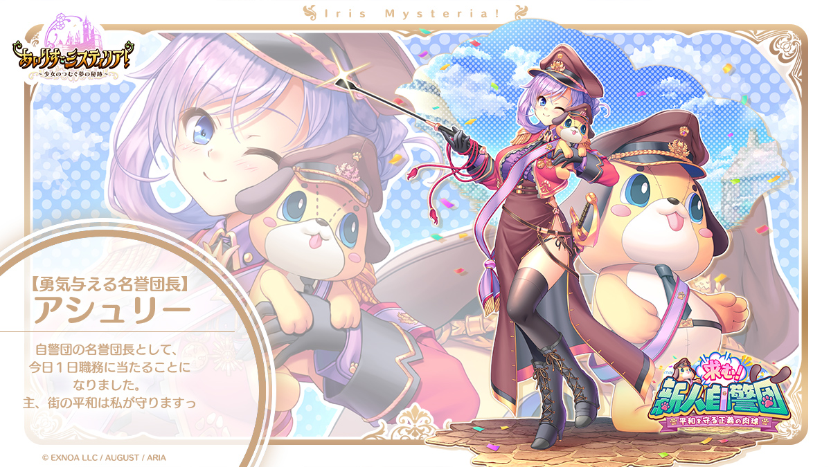 全身絵1_0.jpg