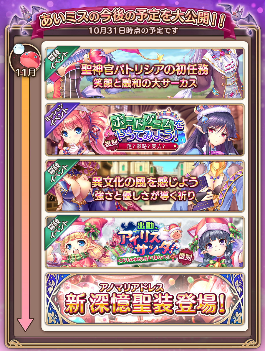 around,nolink,今後の予定