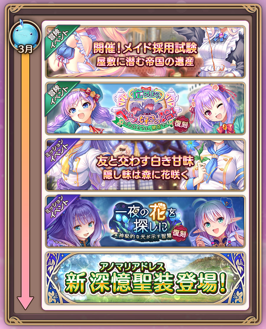 around,nolink,今後の予定