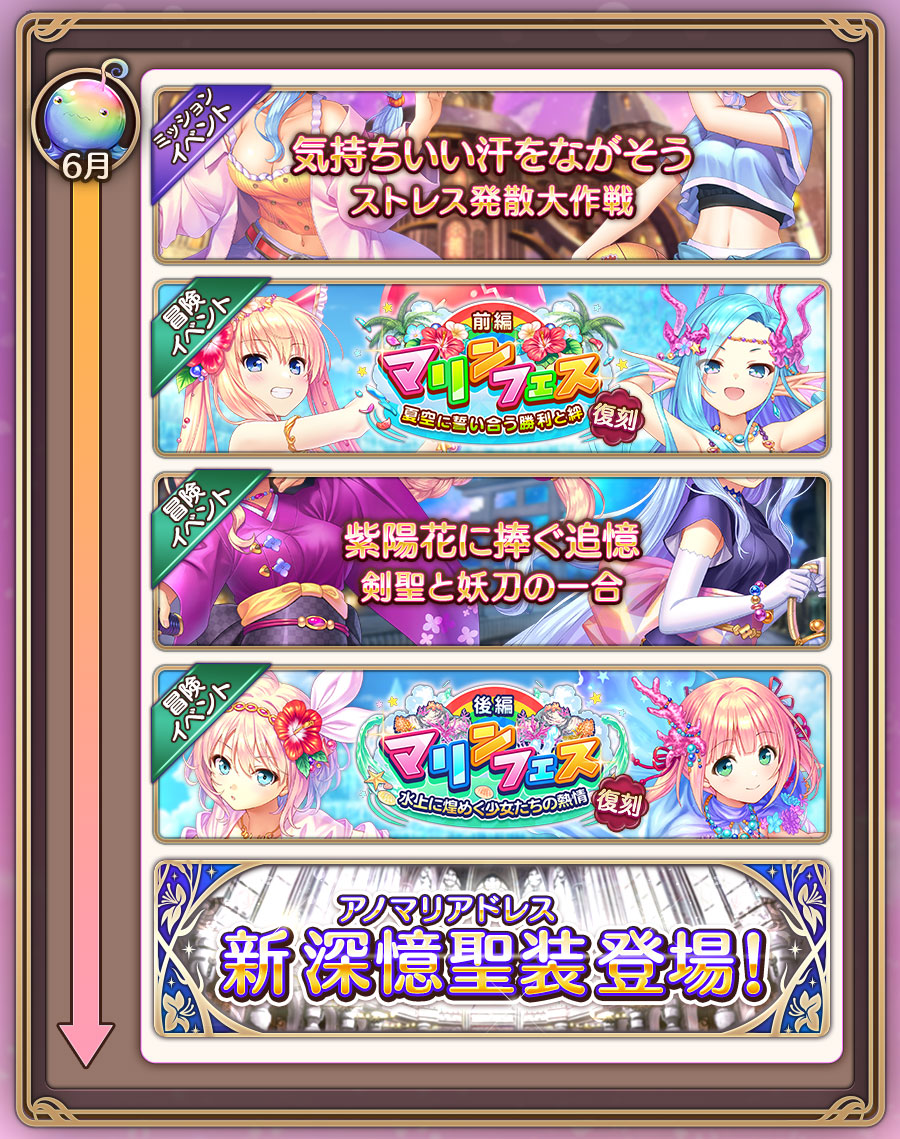 around,nolink,今後の予定