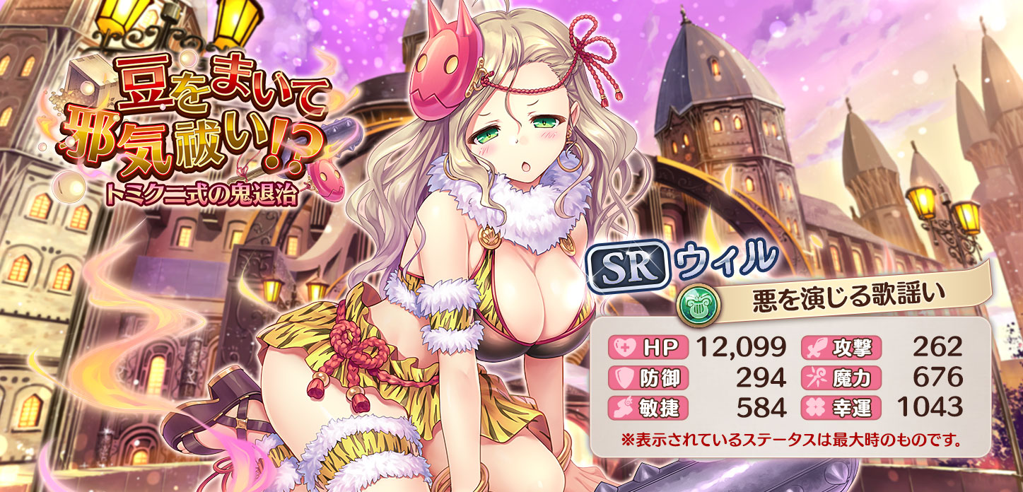 ウィル【悪を演じる歌謡い】