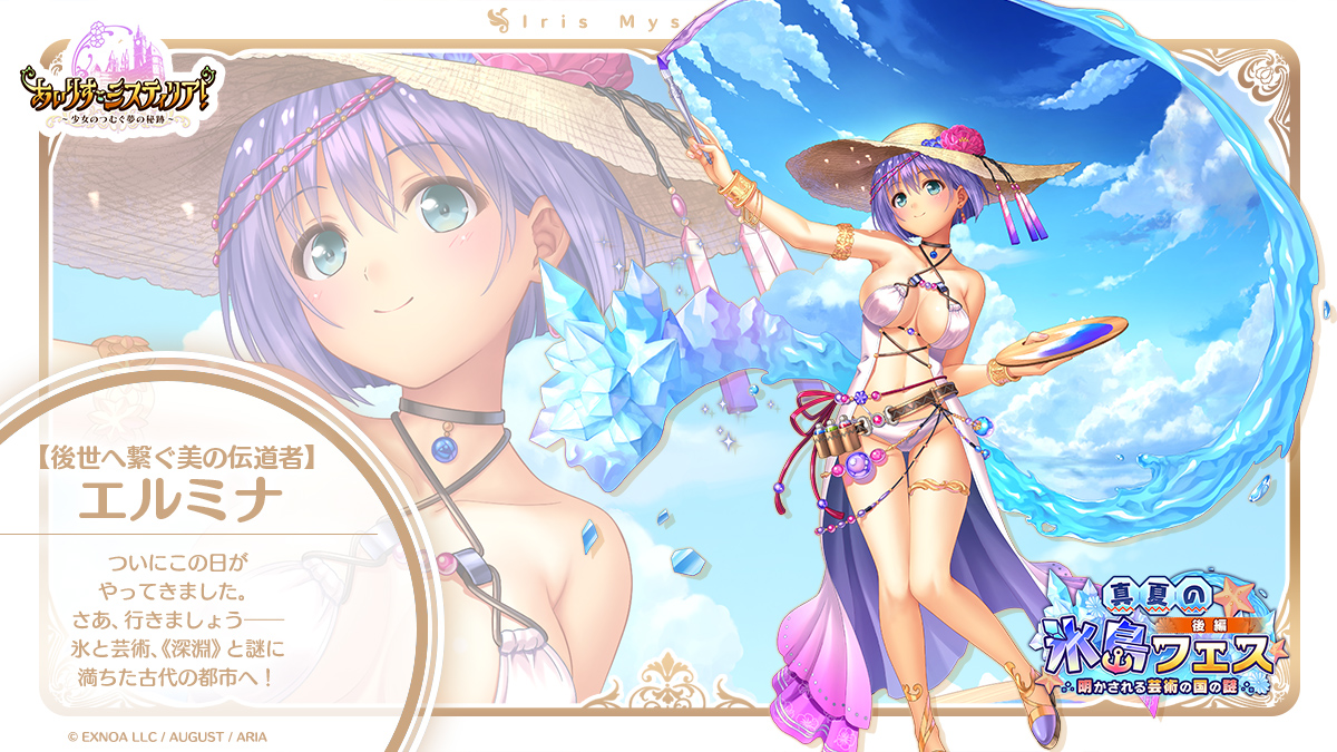 全身絵1.jpg
