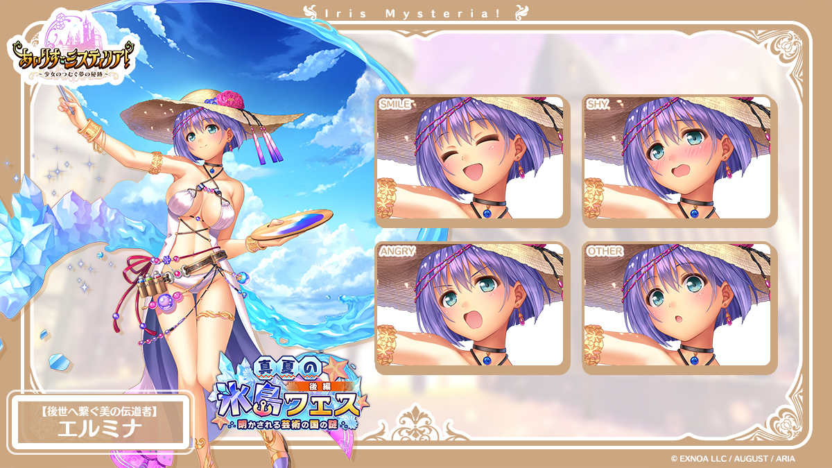 全身絵2.jpg