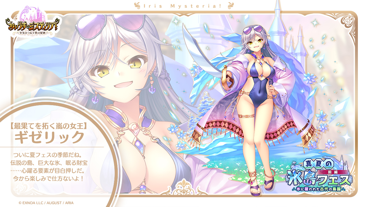 全身絵1.jpg