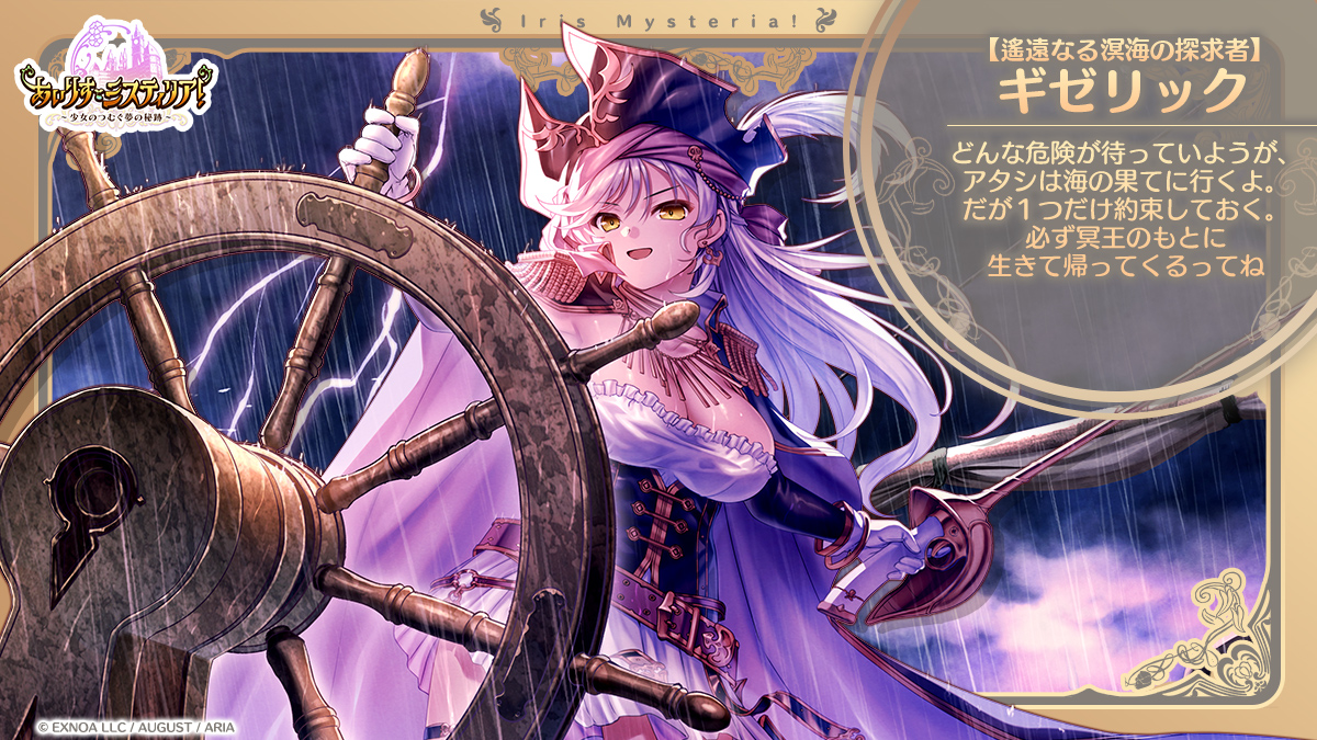 全身絵1.jpg
