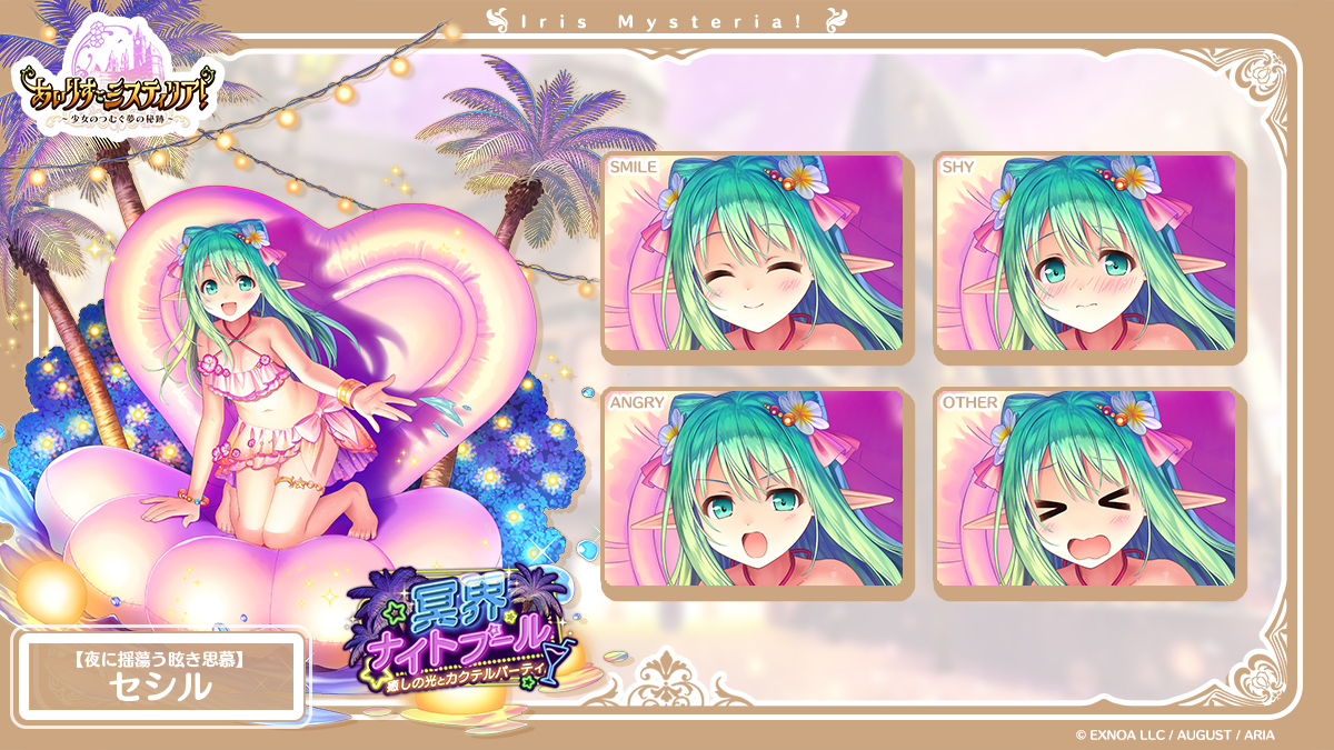 全身絵2.jpg