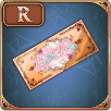 花を招く乙女召喚チケット.png