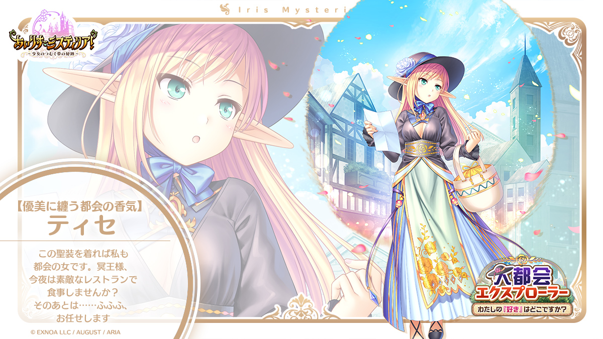 全身絵1.jpg
