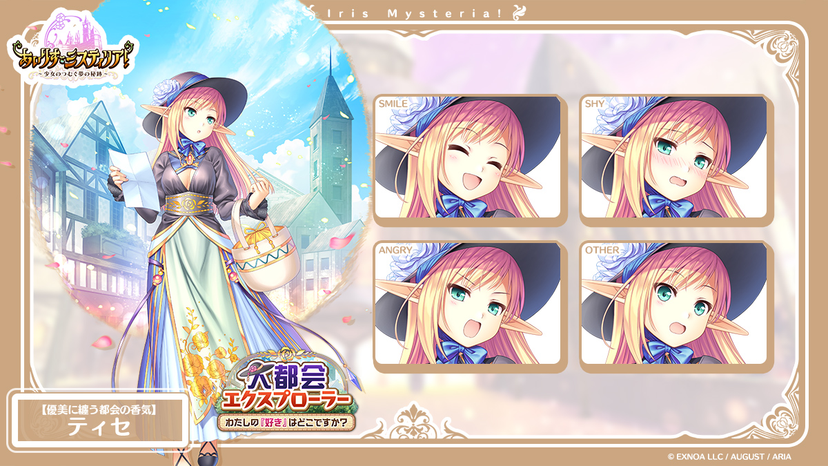 全身絵2.jpg