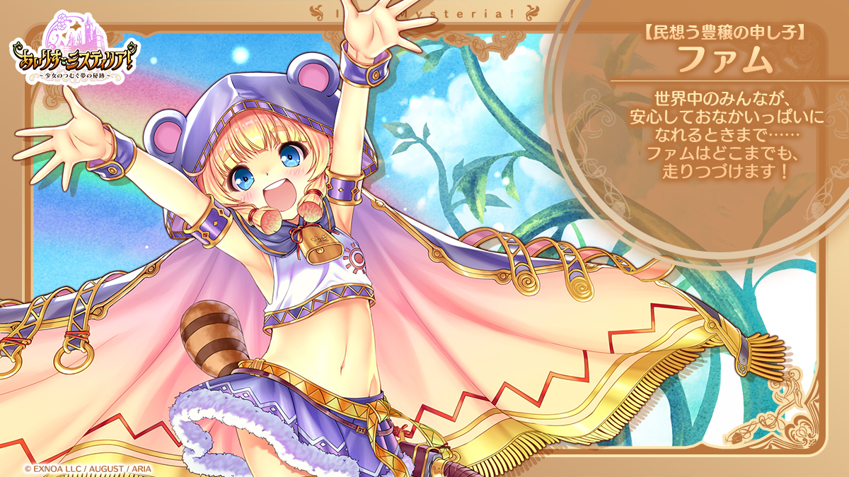 全身絵1.jpg