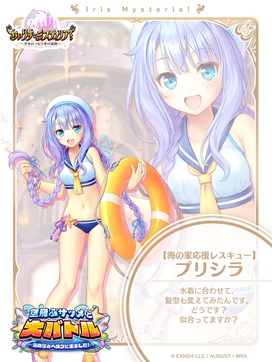 全身絵1.jpg