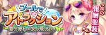 プールでアトラクションsmall.jpg