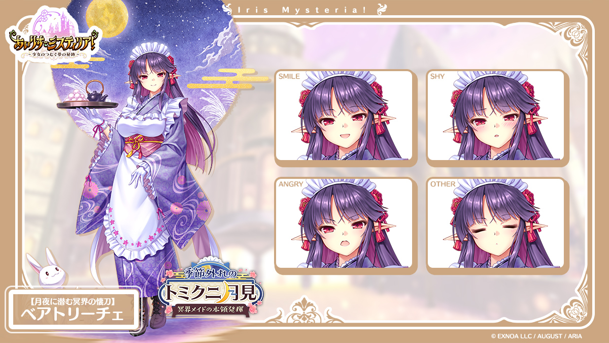 全身絵2.jpg