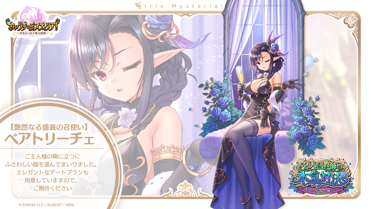 全身絵1.jpg