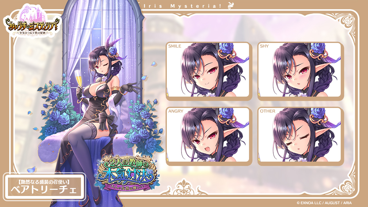 全身絵2.jpg