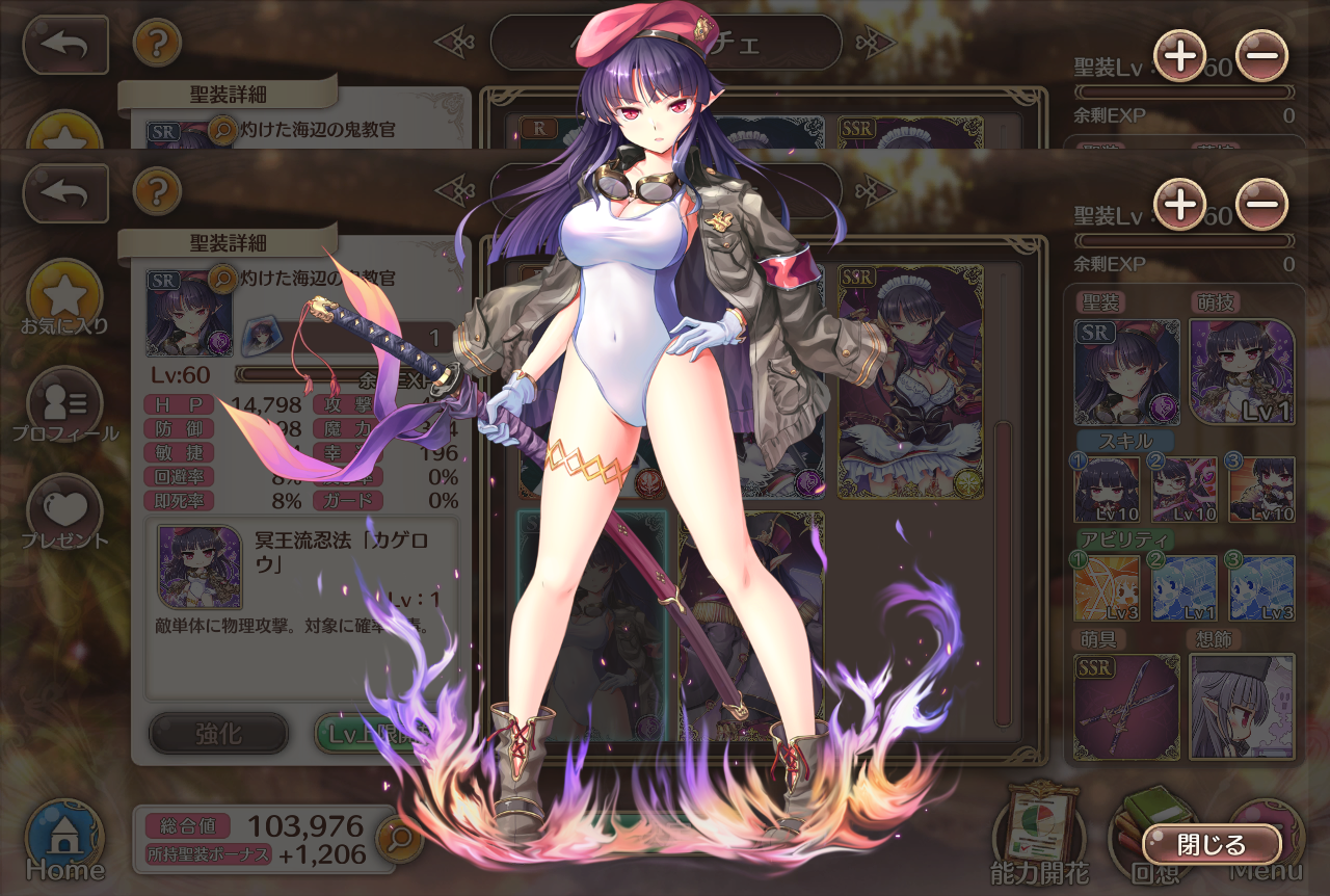 灼けた海辺の鬼教官