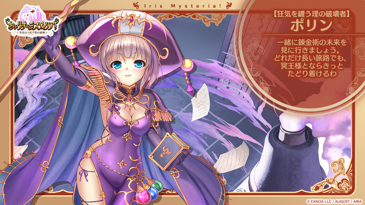 全身絵1.jpg