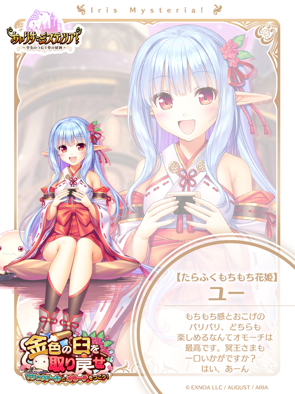 全身絵1.jpg