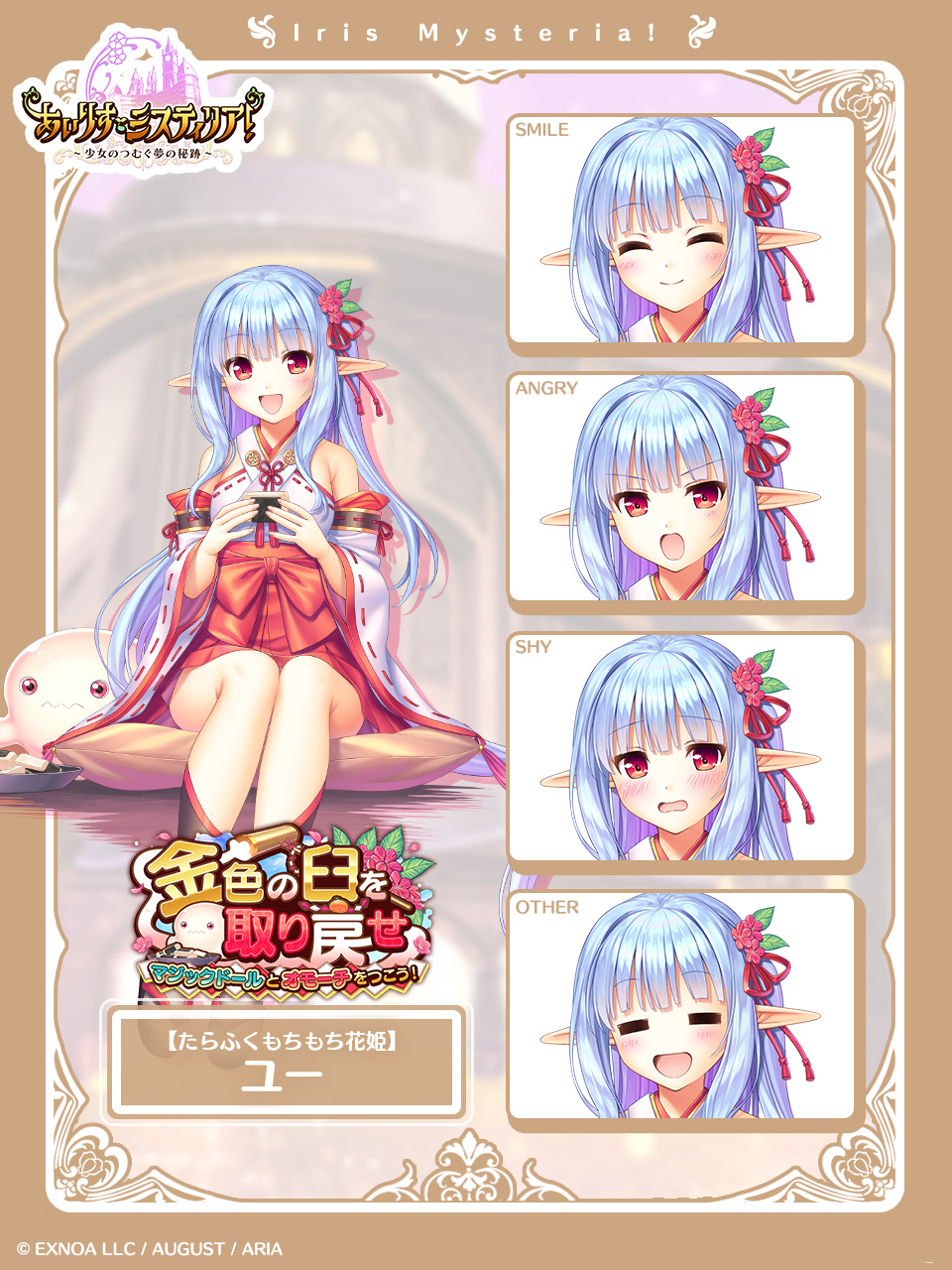 全身絵2.jpg