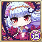 ロサ・セリカナ・プテラカンサ.png