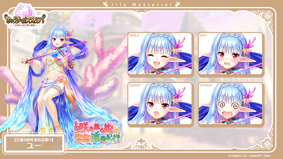 全身絵2.jpg