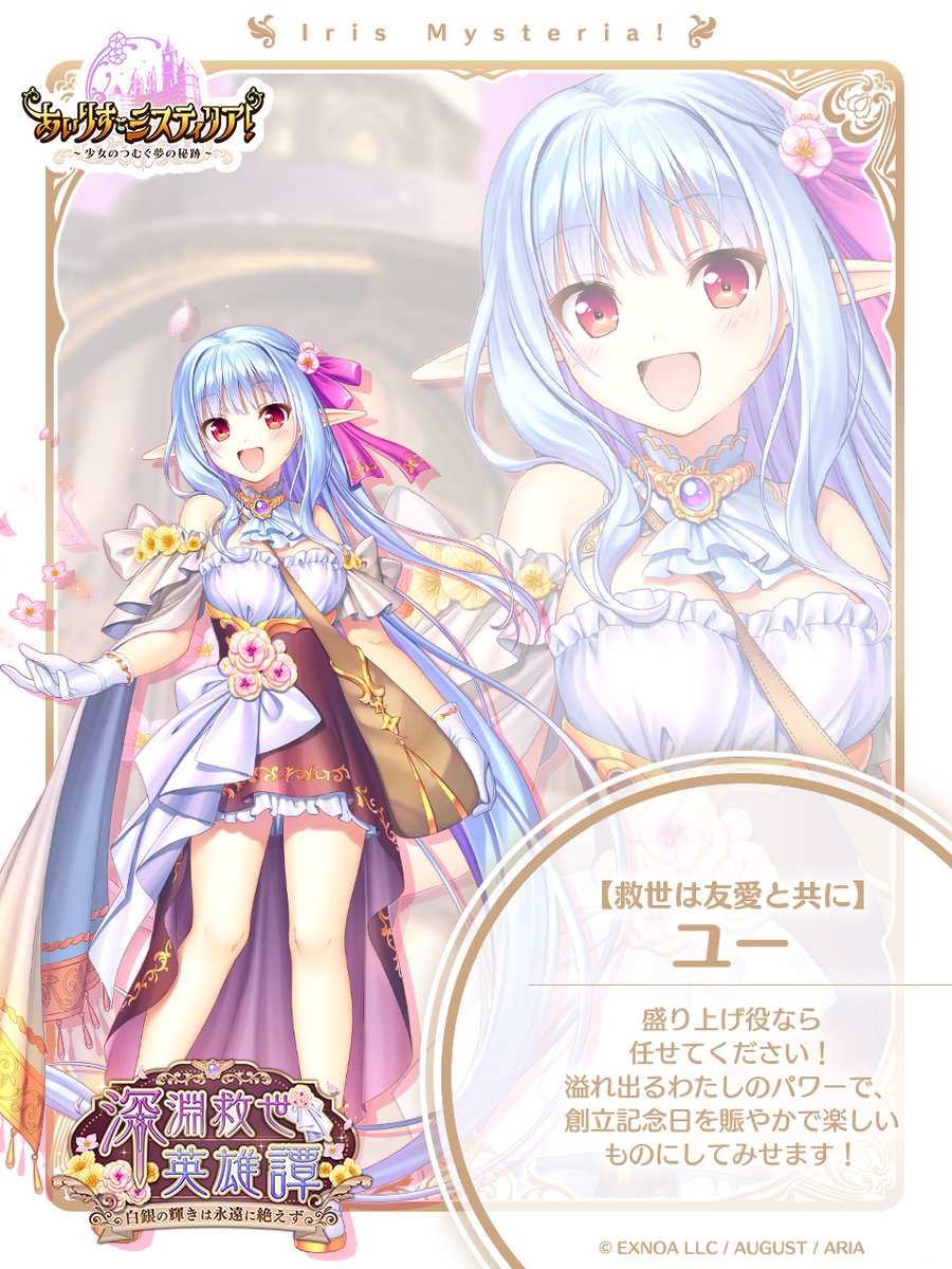 全身絵1.jpg