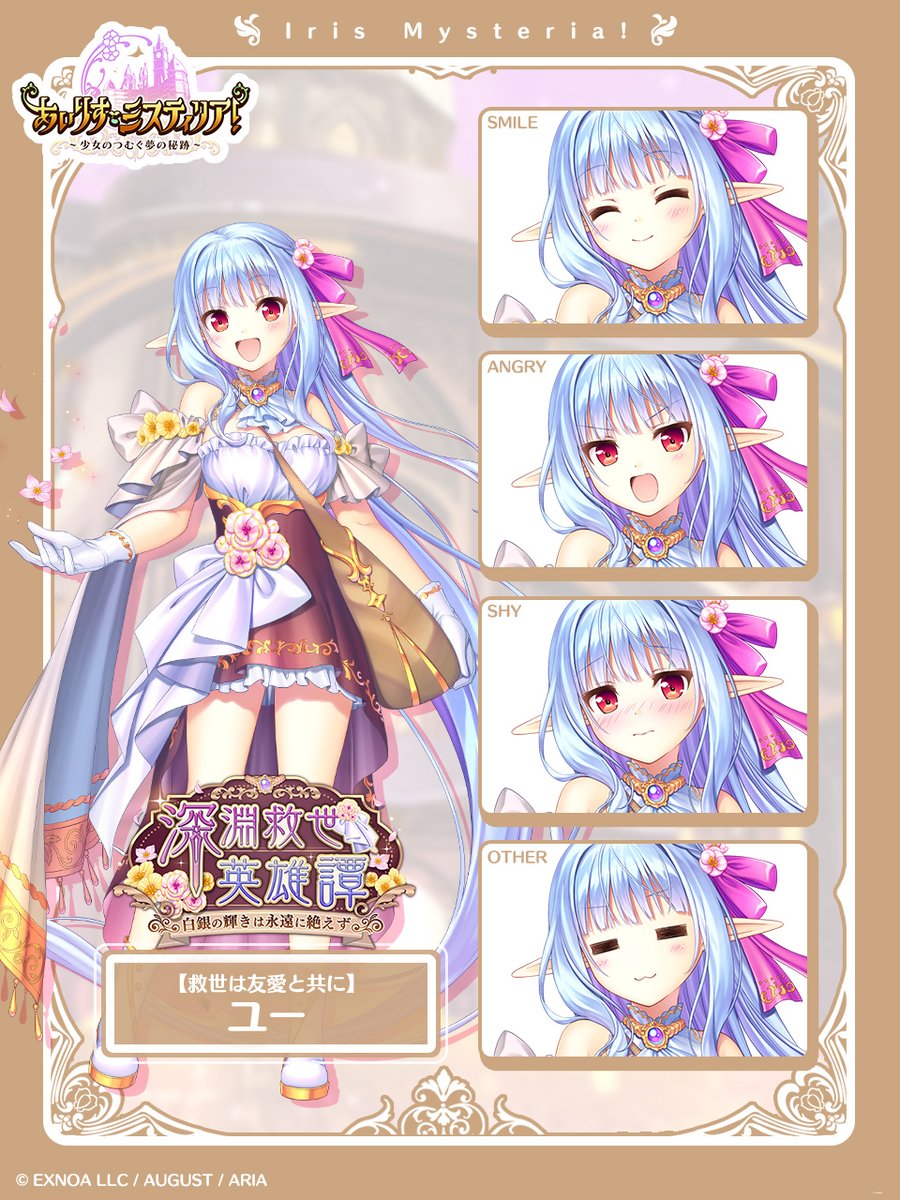 全身絵2.jpg