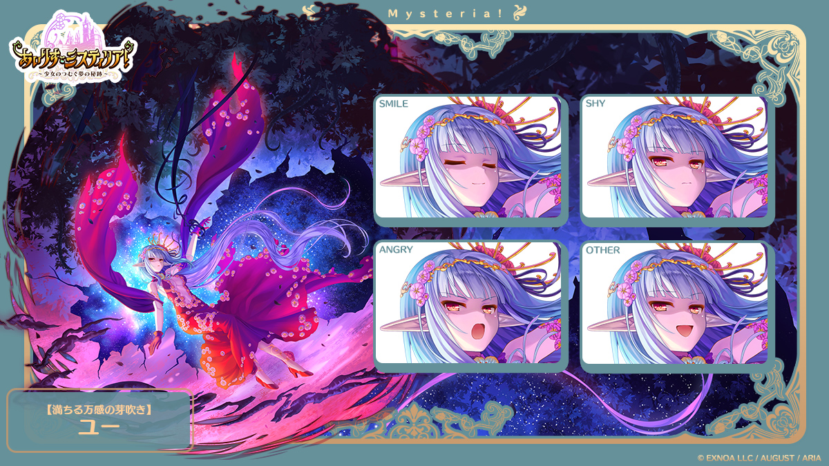 全身絵2.jpg