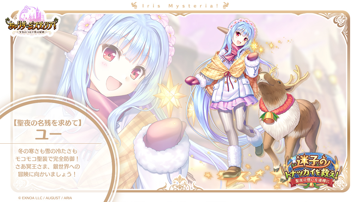 全身絵1.jpg