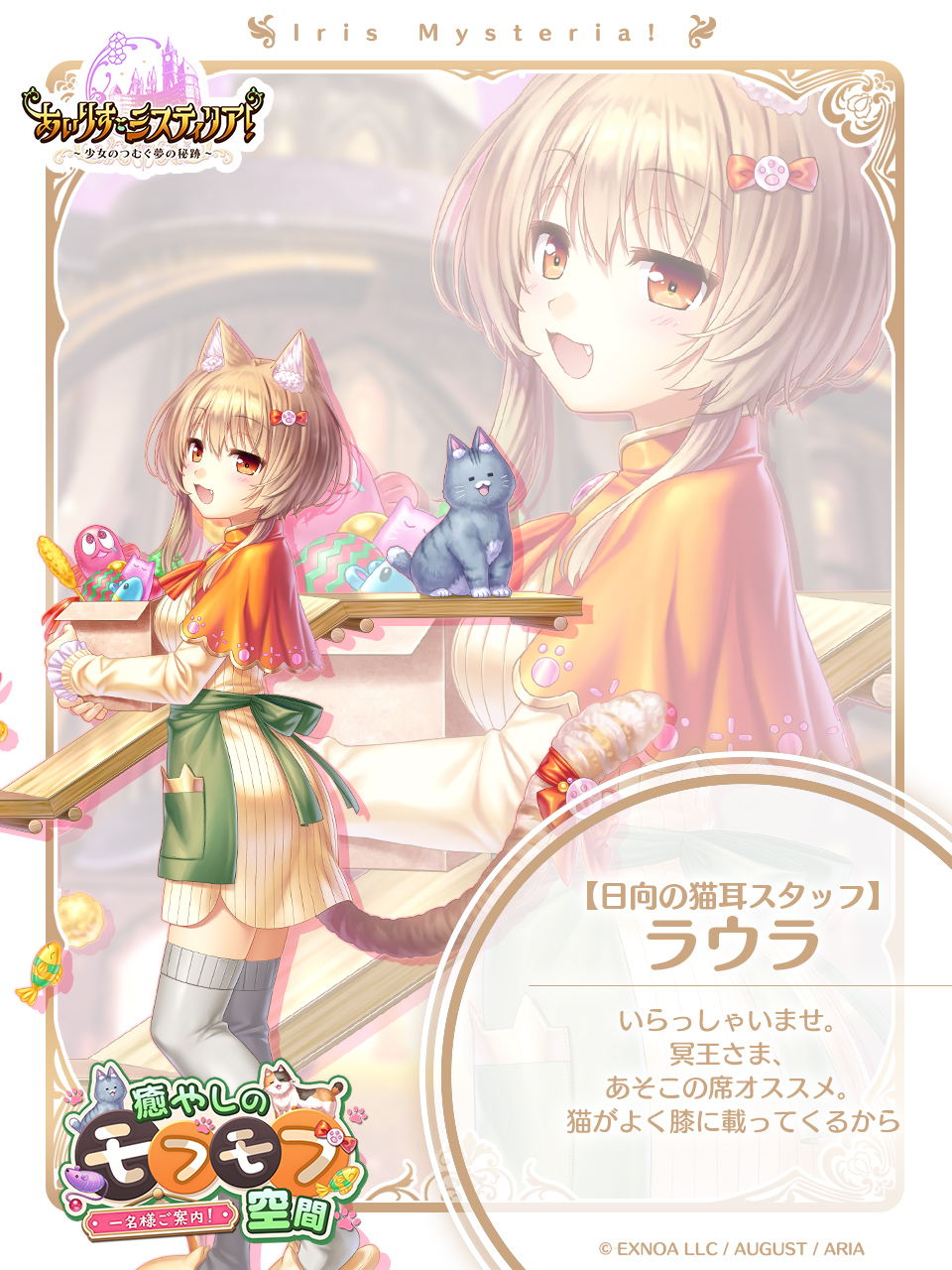 全身絵1.jpg