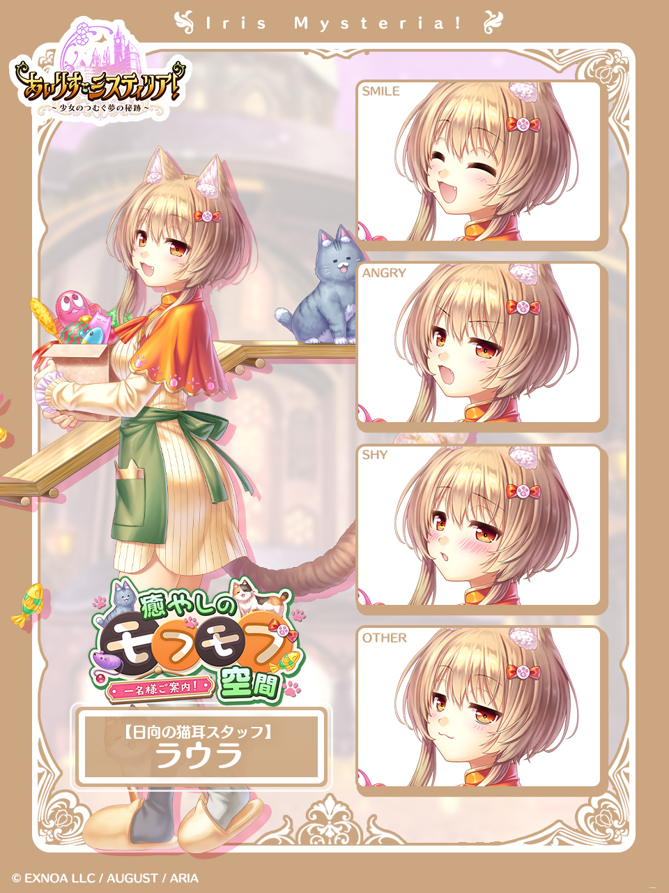 全身絵2.jpg