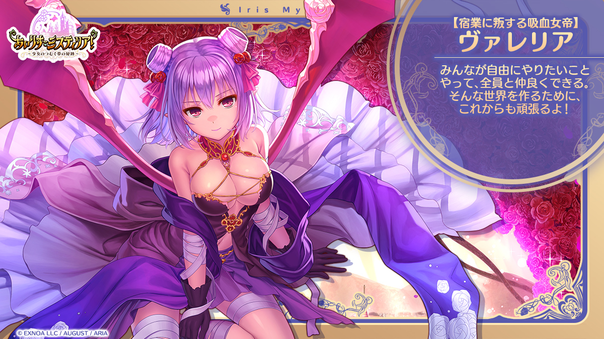 全身絵1.jpg