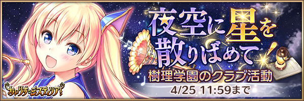 ãå¤ç©ºã«æãæ£ãã°ãã¦ï¼ãã®ç»åæ¤ç´¢çµæ