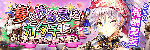 夢とやる気をカタチに　樹理学園に新たな部活誕生！