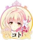 コトIC.png