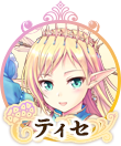 ティセIC.png