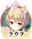 ラウラIC.png