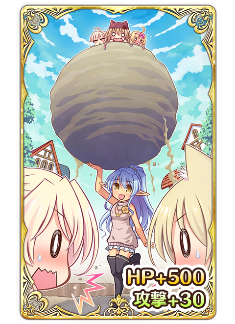 おっとり笑顔の鉄腕