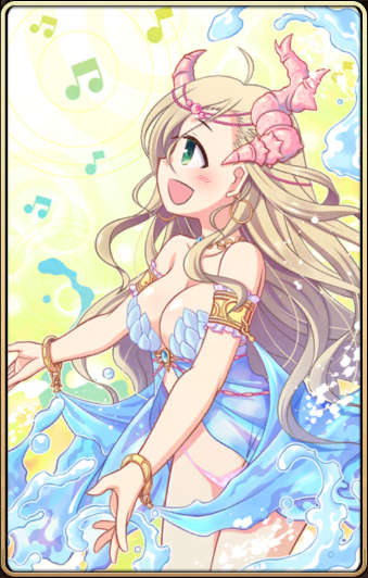 装飾【波間の歌姫】.png