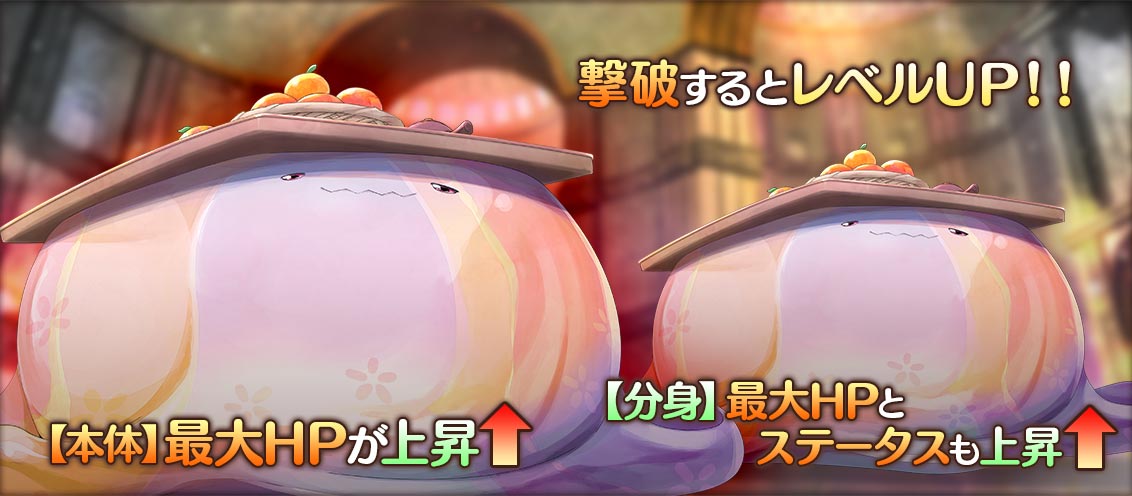 イベントの進め方2