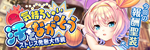 気持ちいい汗をながそう