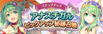 公式のお知らせへ