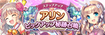 公式のお知らせへ