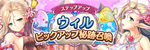 公式のお知らせへ