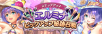 公式のお知らせへ