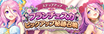 公式のお知らせへ
