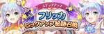 公式のお知らせへ