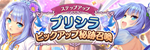 公式のお知らせへ