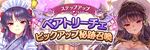 公式のお知らせへ